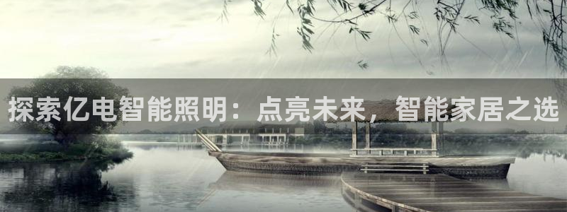 云顶国际唯一官方网站