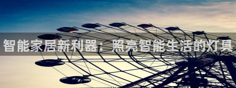云顶国际电子注册平台官网