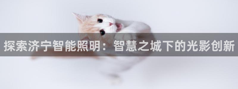 云顶国际注册送28