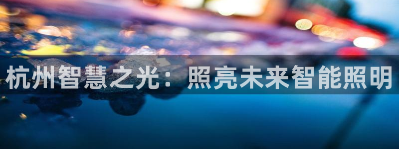 云顶国际app下载安装