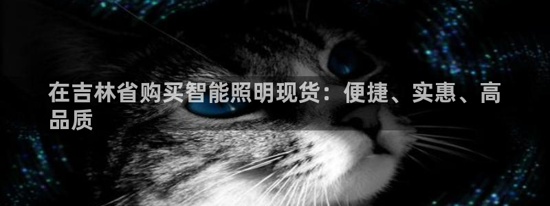 云顶国际公馆在哪个街道