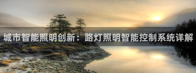 云顶国际ktv会所地址
