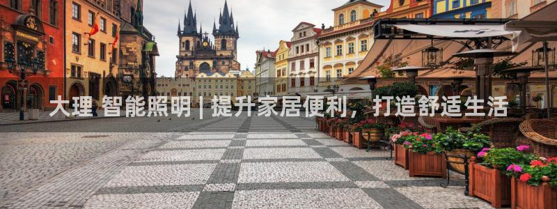 云顶国际官方网站下载手游
