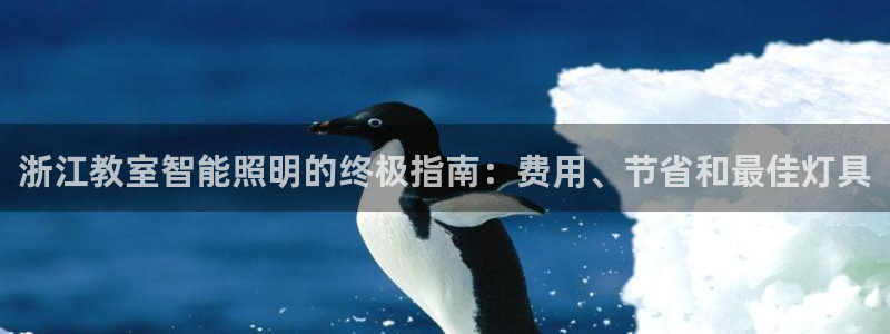 云顶国际是正规平台吗
