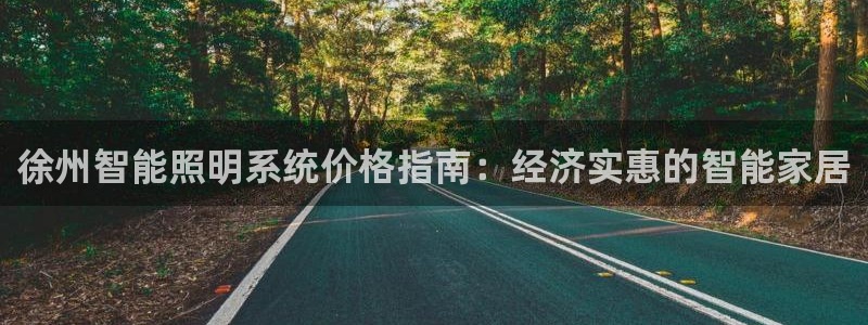 云顶国际服维护时间