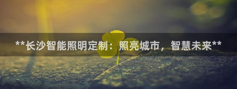 云顶集团游戏app苹果版