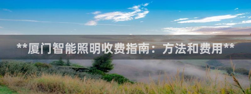 云顶集团
