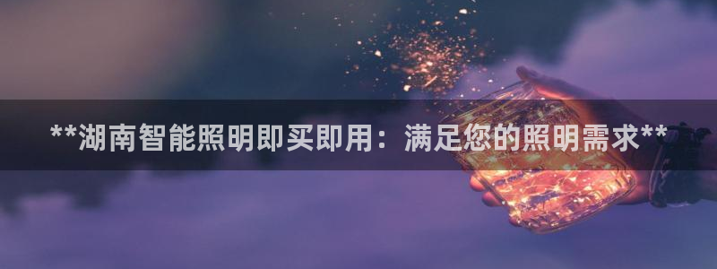 云顶集团app安卓版下载安装