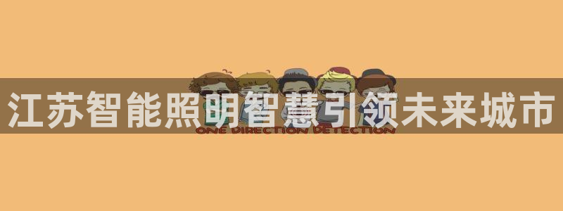 云顶电子游戏平台