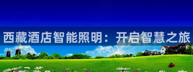 云顶国际app免费下载安装