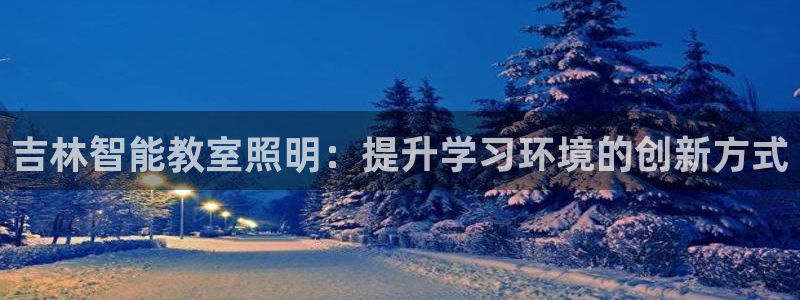 云顶国际集团官网首页