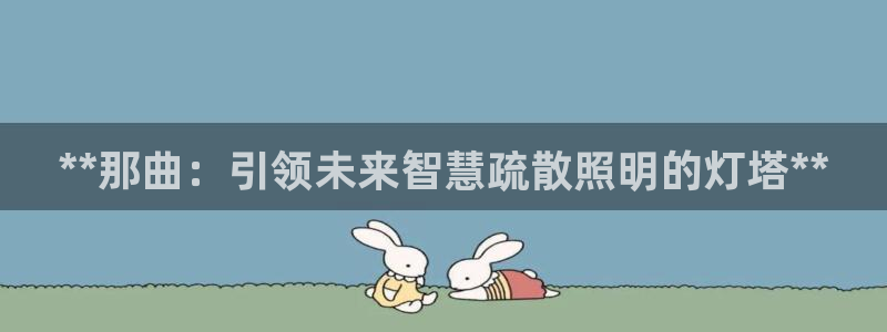 云顶国际官网