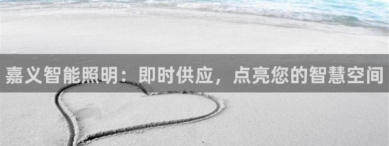 云顶国际中国官方网站