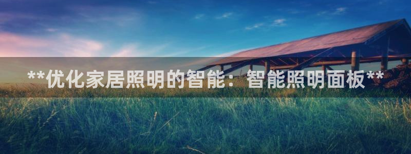 云顶国际会所地址