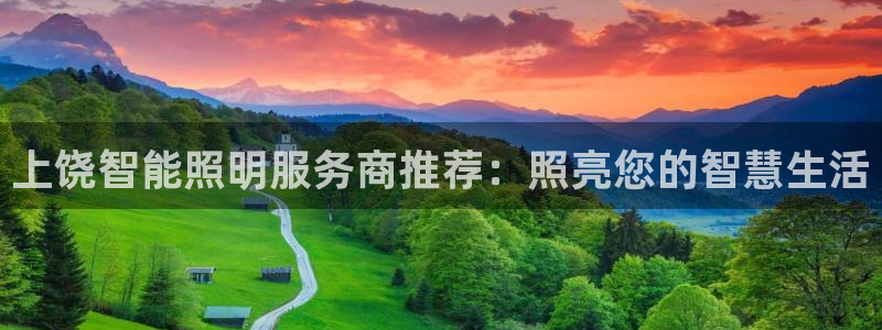 云顶国际大酒店电话