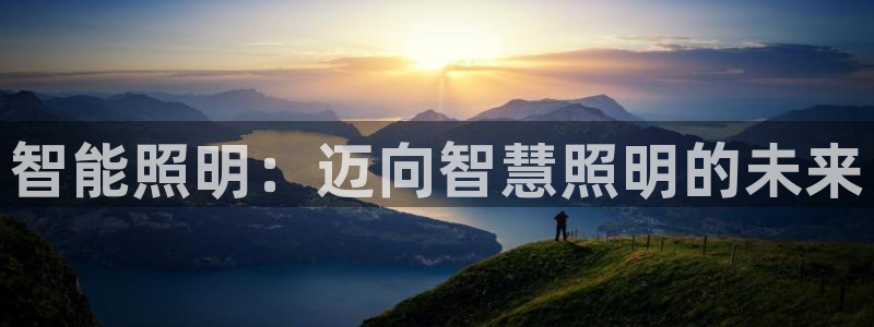 云顶国际服汉化