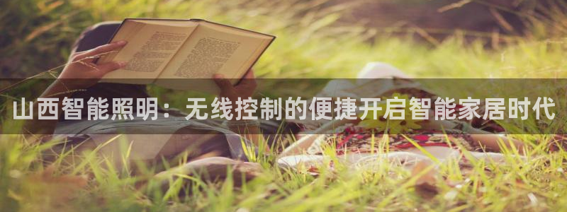 云顶国际账号怎么登录不了了
