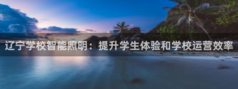 云顶国际麻将胡了