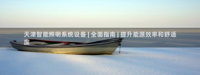 云顶国际日本