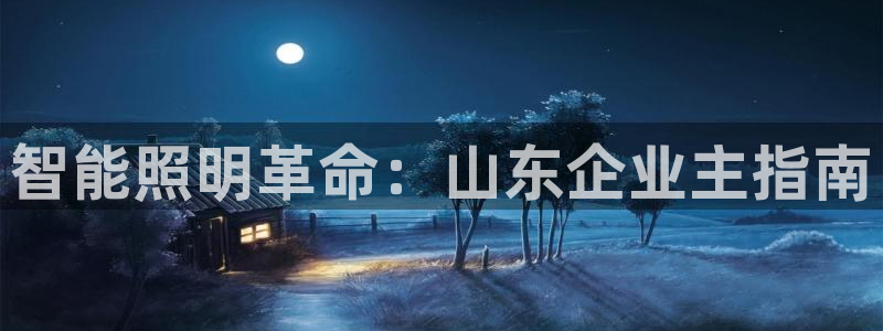 云顶国际会所在哪里