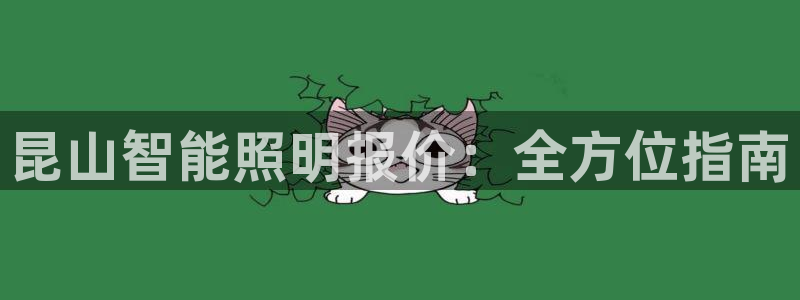 云顶国际ktv会所地址