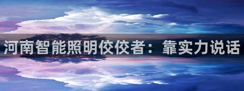 太原云顶国际酒店桑拿9楼
