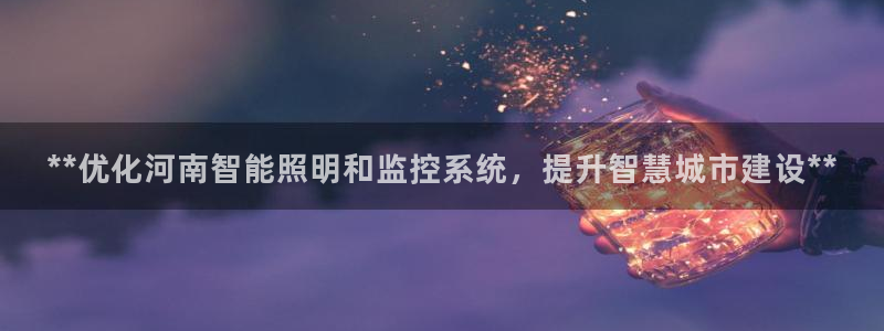 云顶国际唯一官方网站是哪个