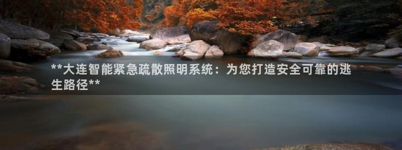 云顶国际百度百科下载