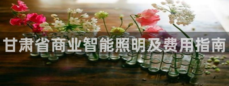 云顶国际图片