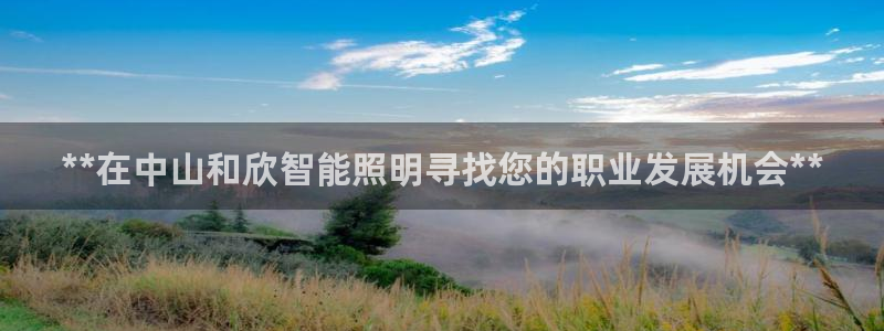云顶国际俱乐部 淮北