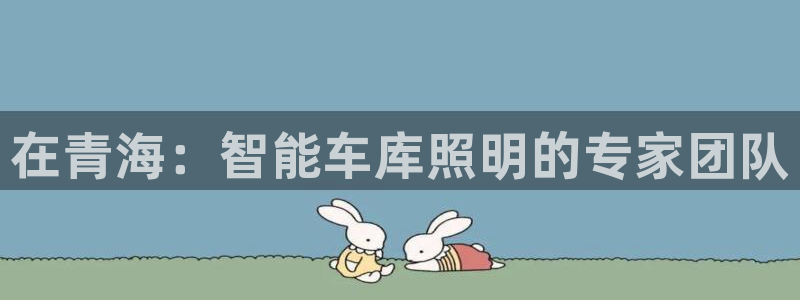 云顶国际中国官方网站下载