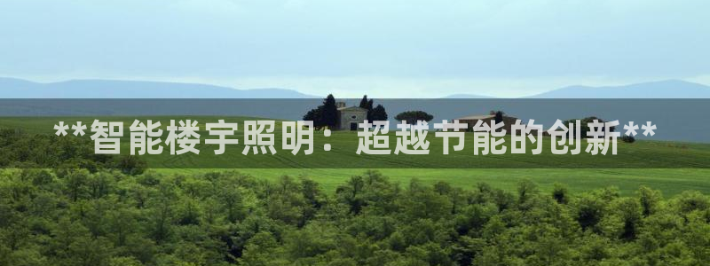 云顶国际服最新版