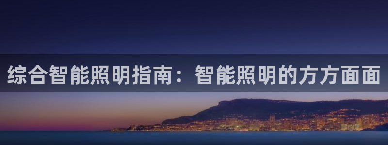 云顶电竞app怎么样