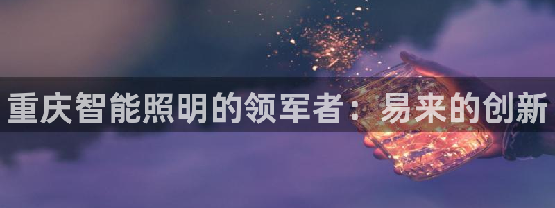 云顶国际平台为什么提现不了微信