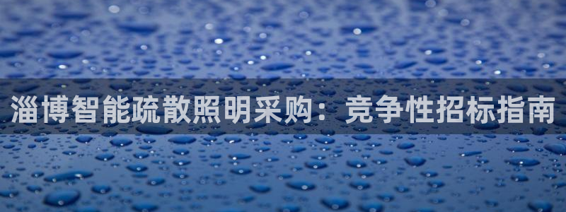 云顶国际cq9