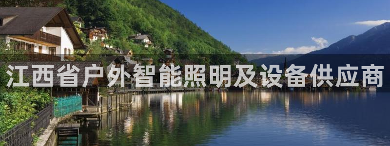 云顶集团老总