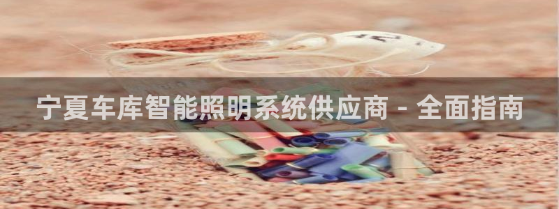 云顶国际提现让你拍身份证