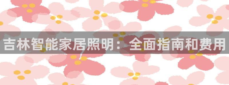 云顶线路快速检测中心