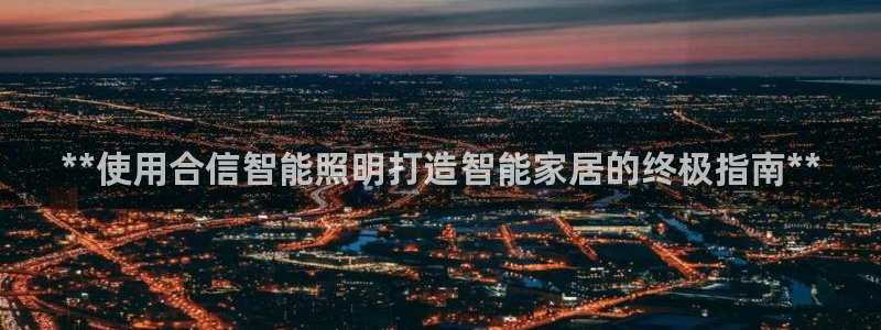 云顶国际mg