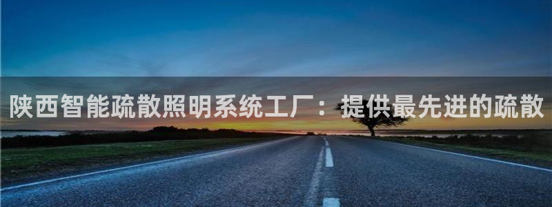 云顶集团王天才简介