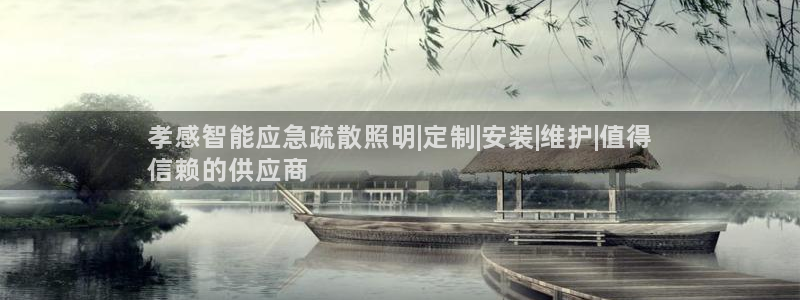 云顶国际酒店几星