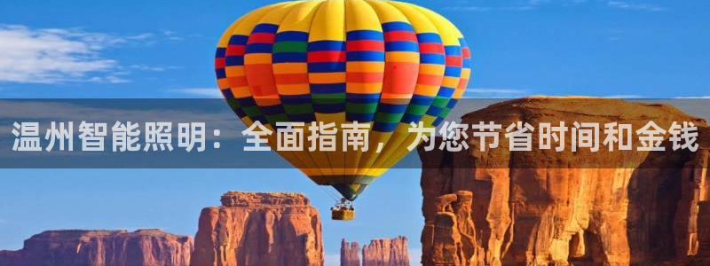 云顶国际中国官方网站下载