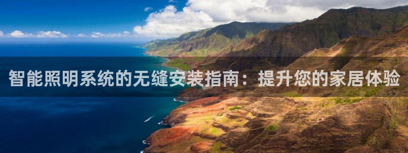 云顶国际软件官网下载