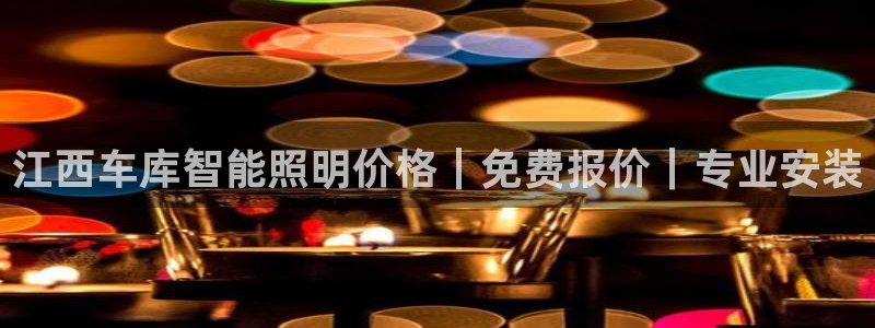 云顶国际app官方下载安装