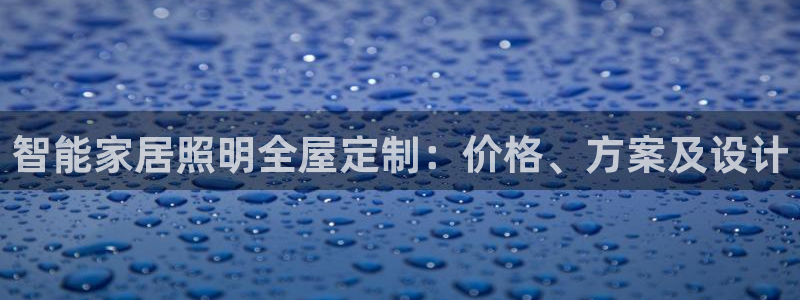 云顶国际高中学费多少钱一年