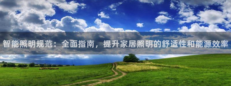 云顶集团genting