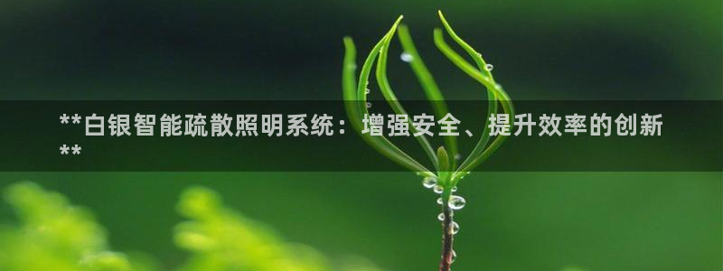 云顶国际酒店电话多少