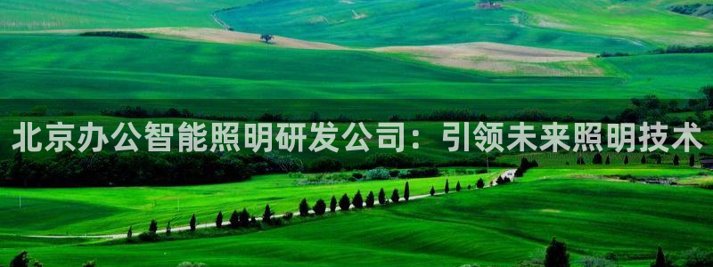 云顶国际网站打不开