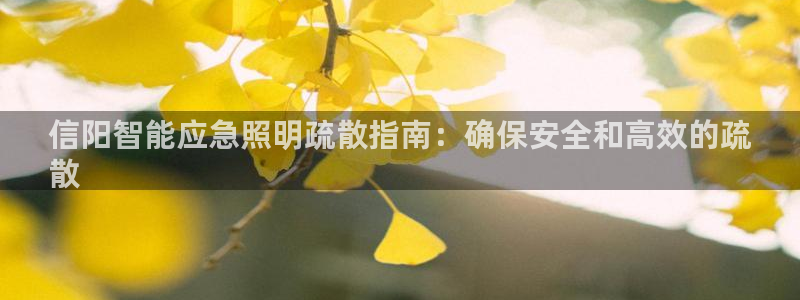 云顶集团进入官网首页