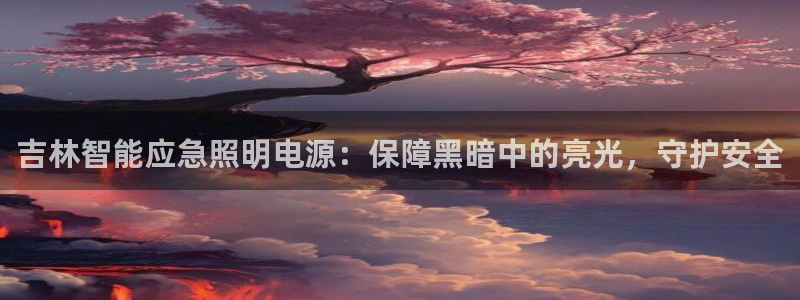 云顶网站官网